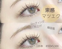 ネイルアイラッシュサロン ルシア 大宮東口店(Lucea)