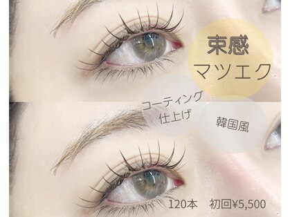 ネイルアイラッシュサロン ルシア 大宮東口店(Lucea)の写真