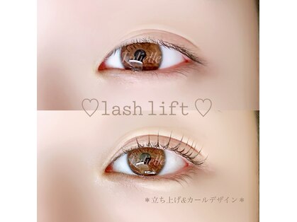 チュリエル(Tulielle)の写真