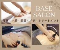 ベースサロン南柏店