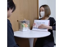 【カウンセリング】お悩みや不安などご相談ください。