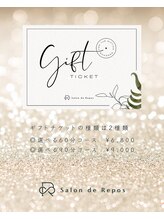 サロンドルポ(Salon de Repos)/店頭にてギフトチケット販売中！