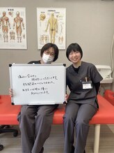 ほねつぎ つくば梅園はりきゅう接骨院/股関節の違和感・足のむくみに◎