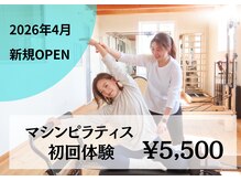 ニュートラル 川内店