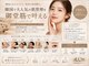 サロンドオフ 御堂筋店(salon de off)の写真