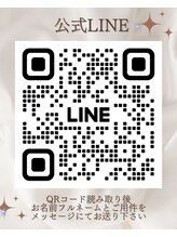シーフェイス 横浜店(SEE FACE)&nbsp;SEE FACE 公式LINE