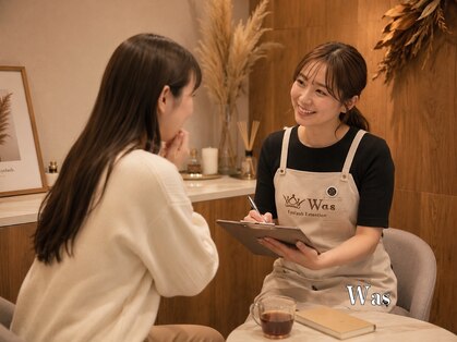 ワズ ナガレヤマ(Was NAGAREYAMA)の写真