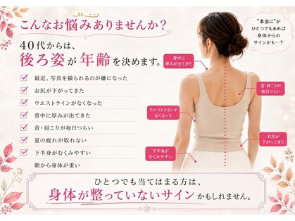 ドクターエイジレス(DR.AGELESS)の写真