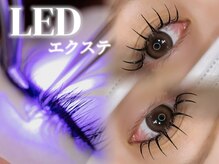 レヴィア 成和店(Levia)