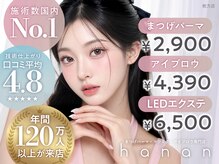 ハナン 枚方市駅前店(hanan)