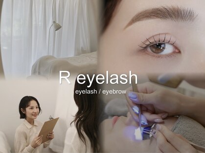 アールアイラッシュ 仙台一番町(R eyelash)の写真