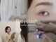 アールアイラッシュ 仙台一番町(R eyelash)の写真