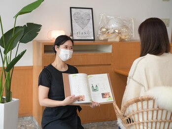 ピアーノ(PIANO)/◇カウンセリング◇