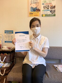 子育てママの整体サロン/バランス整体師養成講座を修了