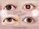 クチュールラッシュ バイ アイマジック 渋谷店(COUTURE LASH by eye majic)の写真