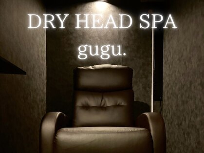 ググ(gugu)の写真