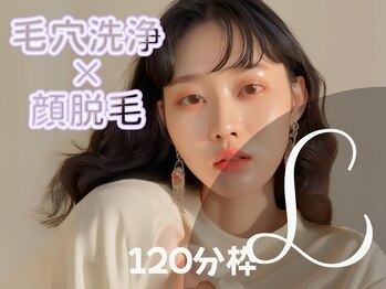 ウプエステティック/顔脱毛L/水光肌仕上げ
