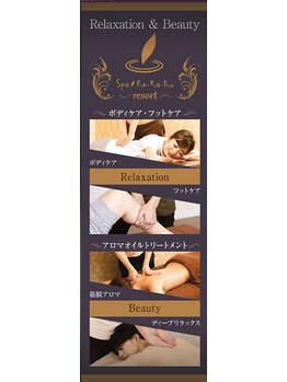 スパリラク resort Hotel&Villa Seahorse宮古島店(Re.Ra.Ku)/オススメメニュー