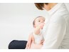 【妊娠しやすい体作り】妊活整体 初回施術体験 ¥8,800→¥2,980 