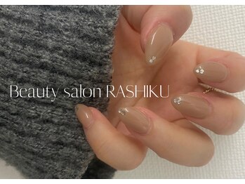 ラシク(RASHIKU)