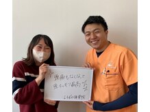 よろずや接骨院/頭痛でお悩みの方の声