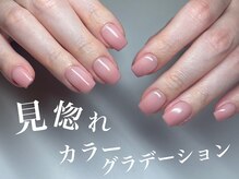 ヌック(NOOK)/見惚れるカラーグラデーション