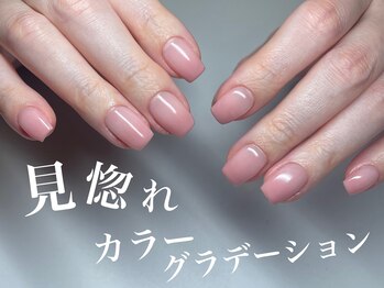 ヌック(NOOK)/見惚れるカラーグラデーション