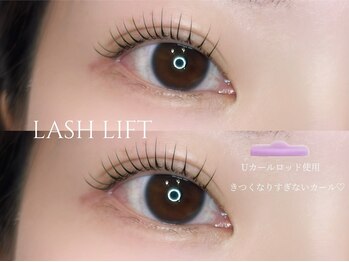 エルレ 二子玉川店(ELRe)/Uカールロッド