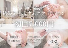 リスタ(RSTA)