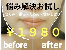 さわやかサロン