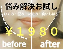 さわやかサロン