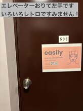 イーズリー(easily)/道順9