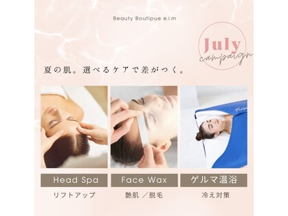 エイム(e.i.m)の写真
