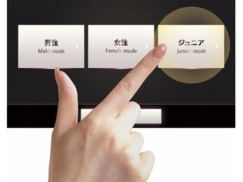 サロン ド メタセコイア(salon de Metasequoia)/楽々ジュニア脱毛