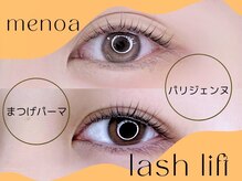 メノア 明石店(menoa)