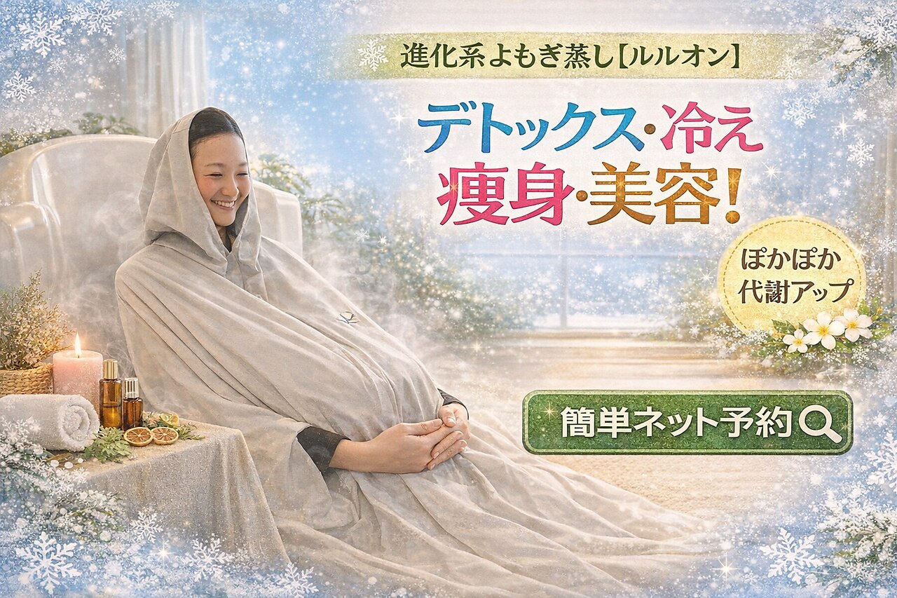 ヨサパーク ミリミリ 神戸岡本店(YOSA PARK mili mili