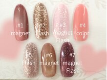 はあとねいる 中野店/フラッシュマグネット