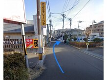 つつじが岡整骨院 鍼灸院/院へのアクセス