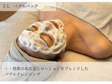 エルピス(ELPIS)/韓国肌管理/艶肌なりたい人！