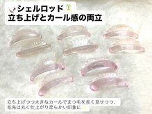 アイリッチ 新宿Rama/シェルロッド