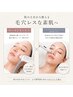 【毛穴の汚れを取って毛穴を塞ぐ】開き毛穴＆詰まり毛穴&たるみ毛穴を撲滅！