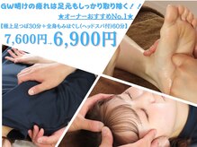 りらたいむ