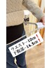 【産後1年以上経っても痩せない方！】骨盤矯正+ダイエットカウンセリング
