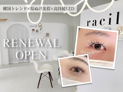 ラシル 宮崎店(racil)の写真