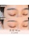 毛穴専科の写真/＼美眉Wax3,800円／朝の面倒なお手入れ卒業！骨格や毛流れに合わせた似合わせ美眉で垢抜け♪