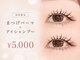 エメル(Emer)の写真