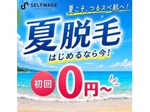 セルフメイド 恵庭店(SELF MADE)