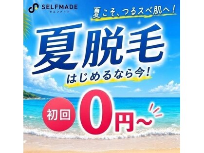 セルフメイド 恵庭店(SELF MADE)の写真