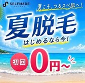 セルフメイド 恵庭店(SELF MADE)