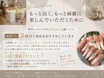 アクアマリン(AQUA MARINE)/サロンからのお願い。
